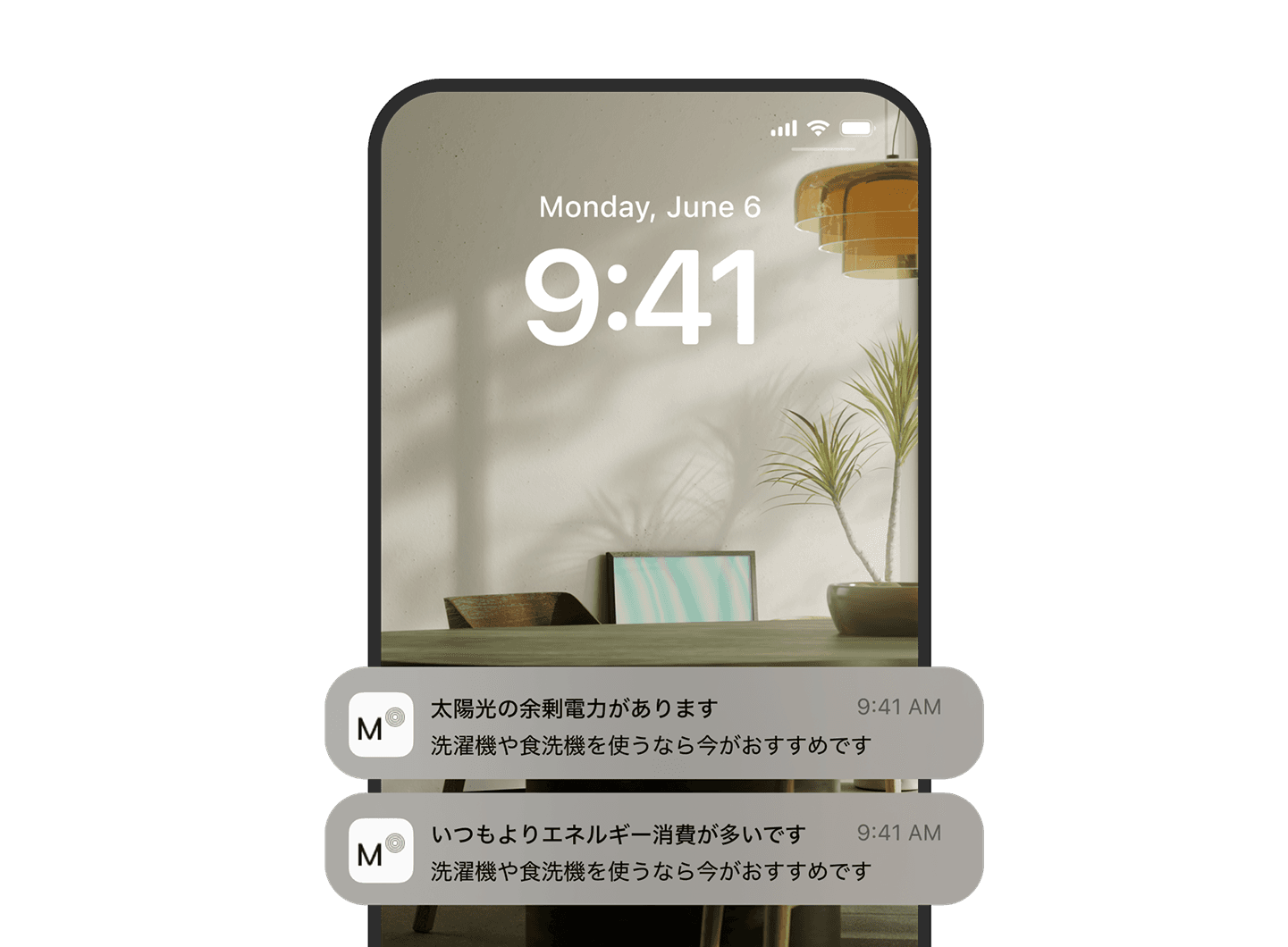 電力を無駄なく使用できます。