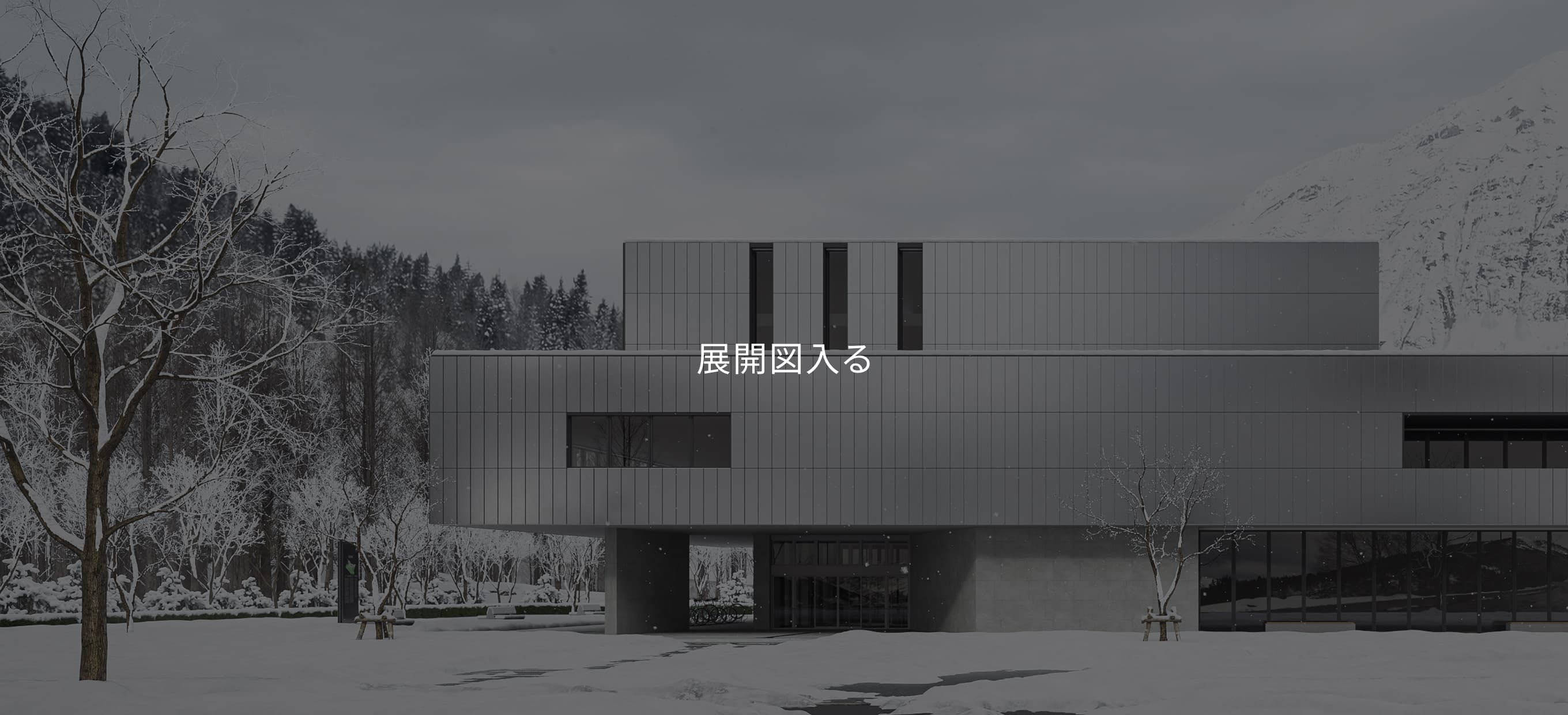 壁として機能する太陽光パネル